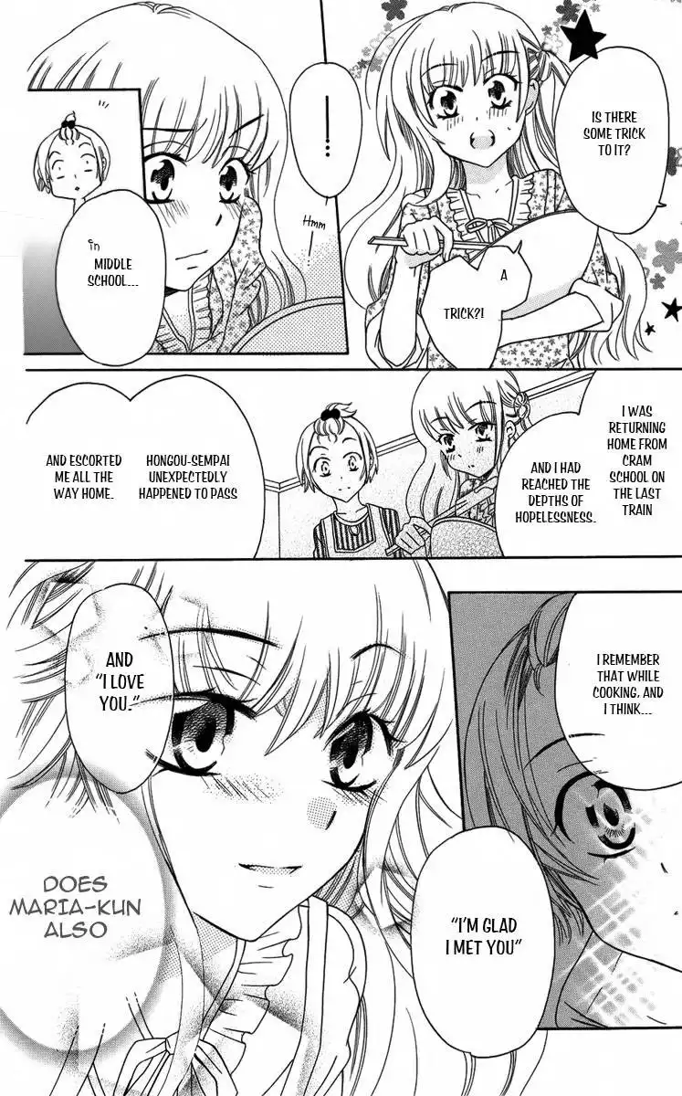 Fushigi no Maria-kun Chapter 4 25